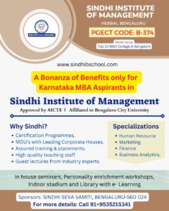 Sindhi Institute of Management Advertisement Artwork